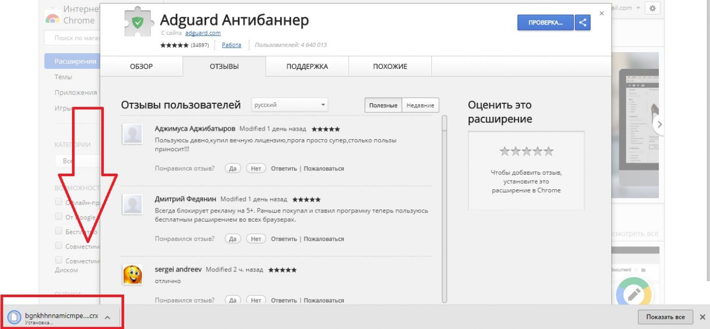 Необходимо дождаться ответа системы