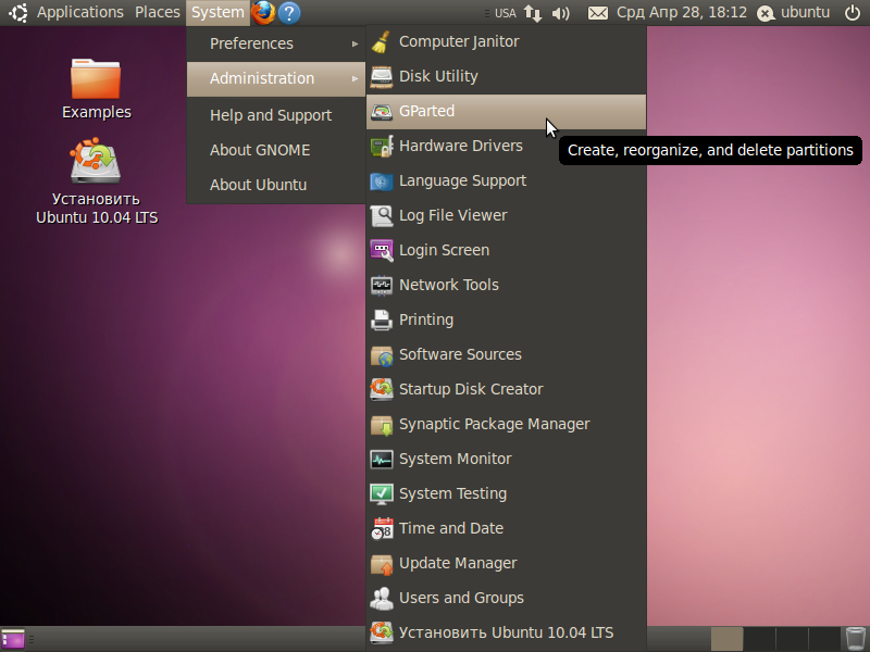GParted на Linux