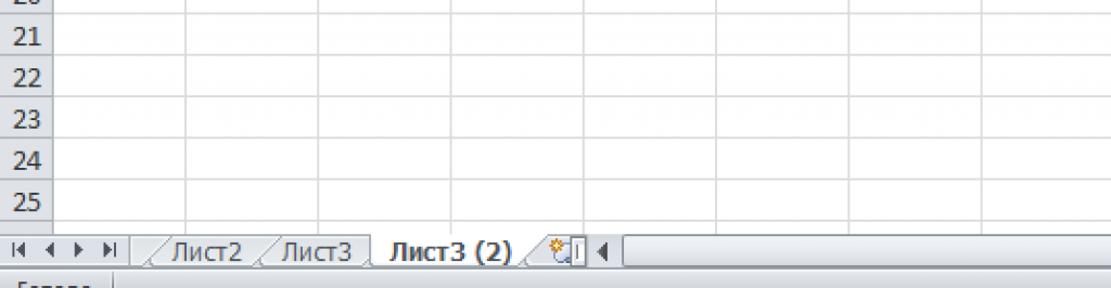 Excel vba создать файл и скопировать листы