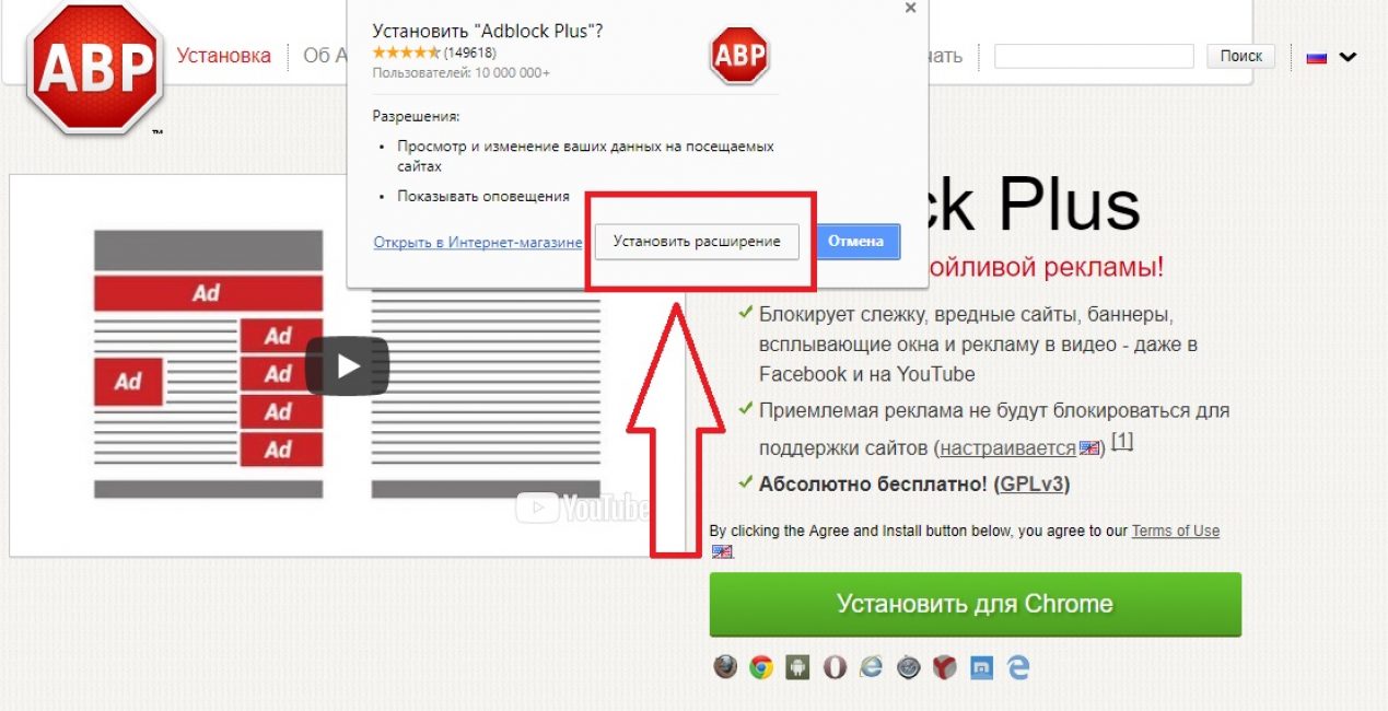 Стандартное подтверждение действий пользователя