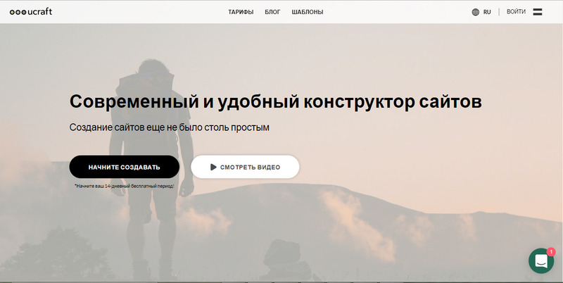 Конструктор Ucraft