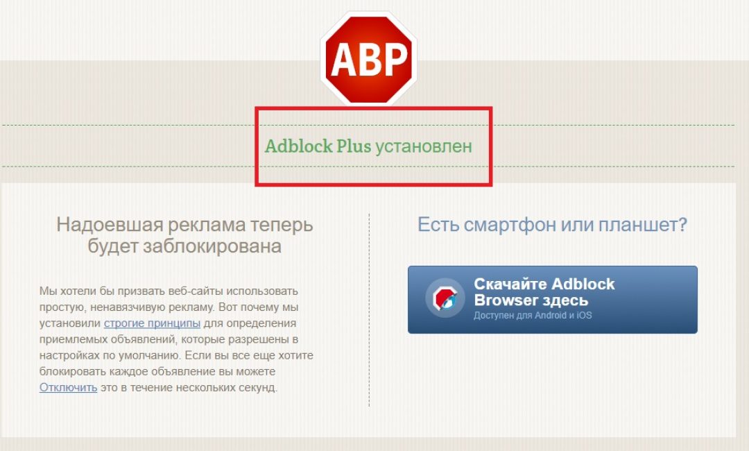 Автоматический переход на официальную страницу разработчика