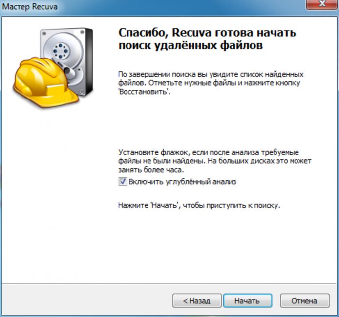 Первый запуск программы
