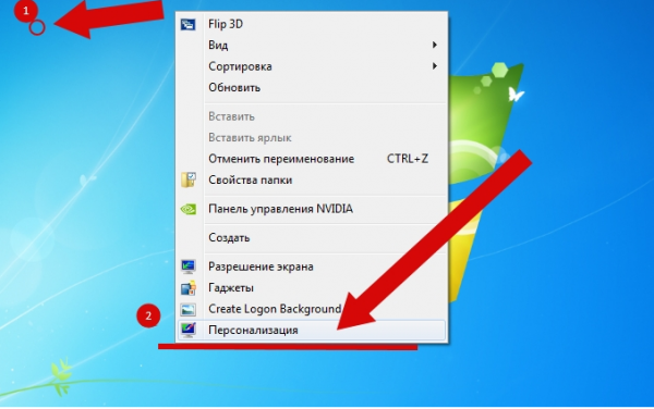 Изменить шрифт в windows xp