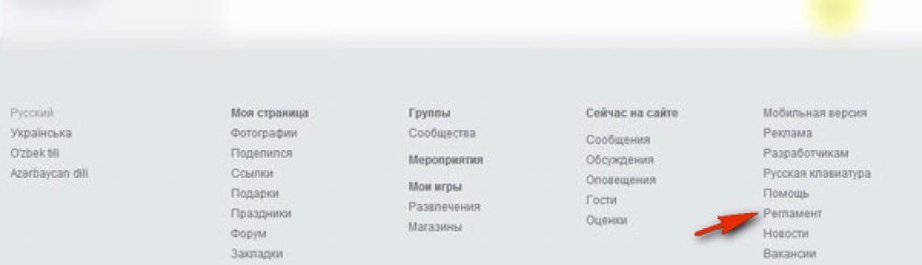 5 блоков информации