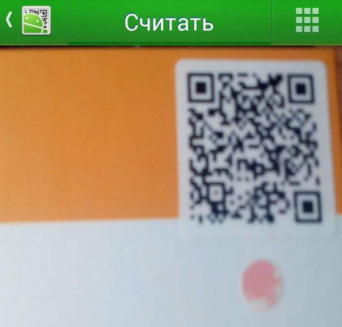 Выбор приложений для считывания QR кодов