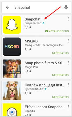 Скачивание приложения Snapchat