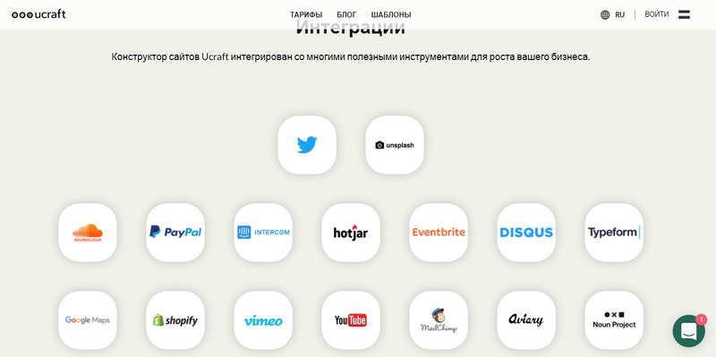 Взаимодействие с различными инструментами