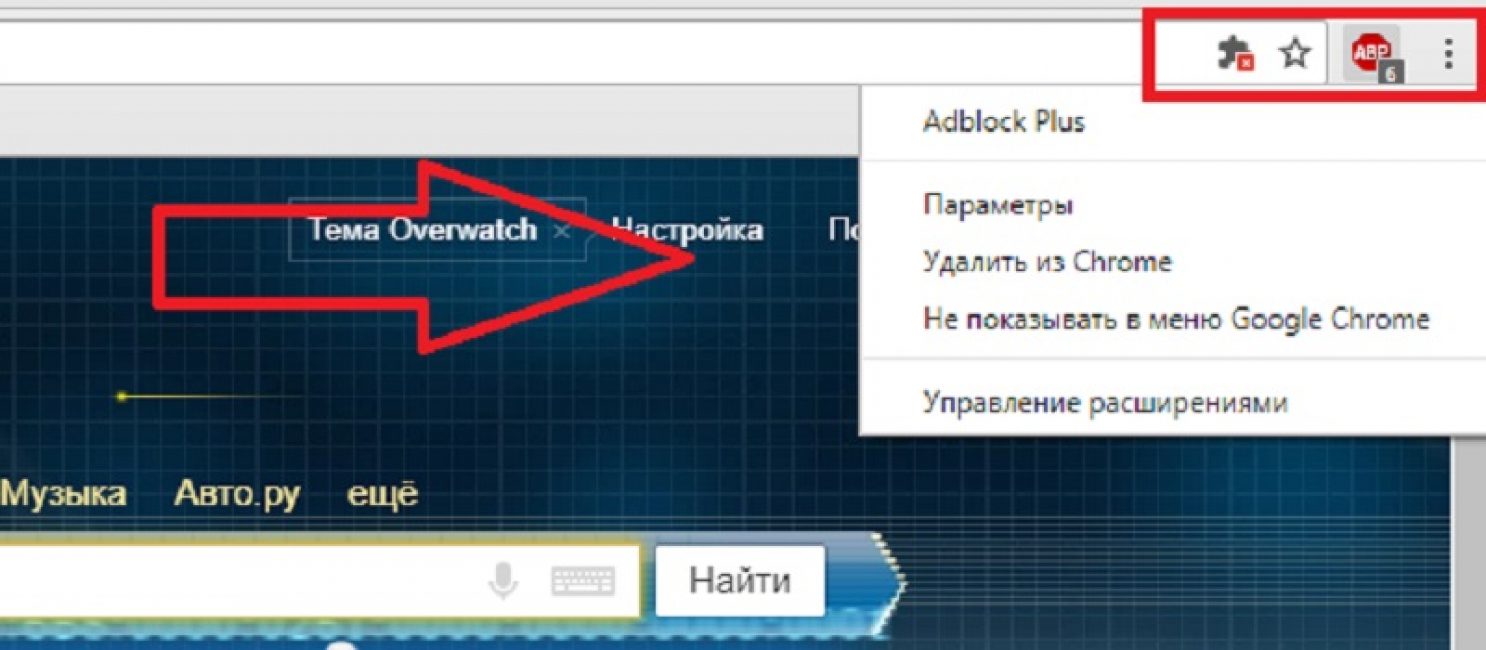 Процесс настройки расширения крайне прост