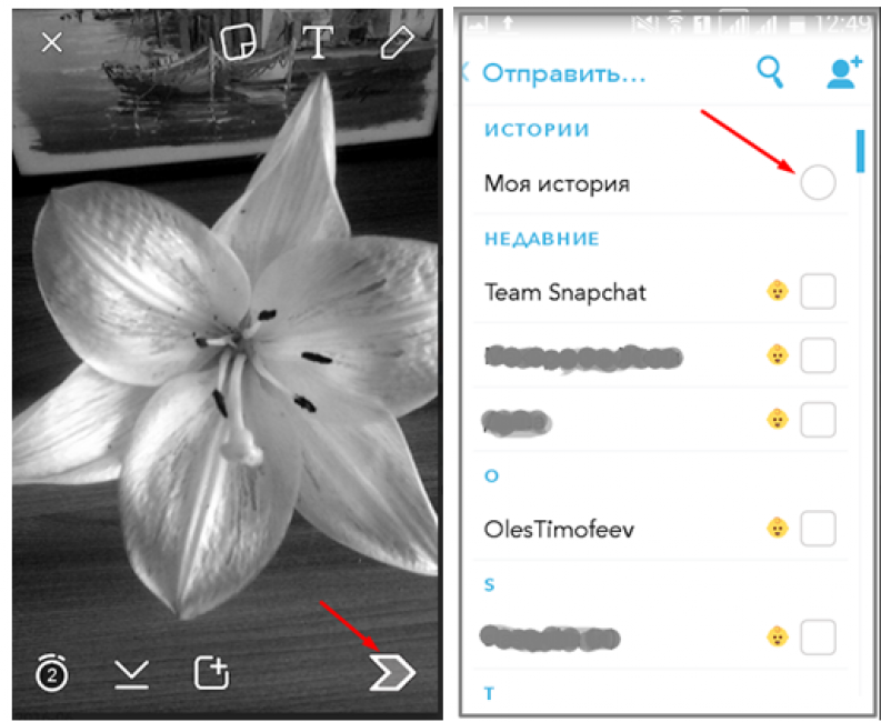 Установка времени, в течение которого будет показываться публикация