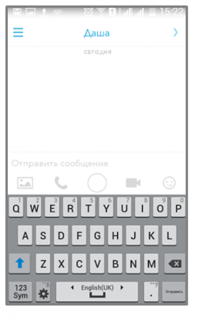 Открыть чат для общения