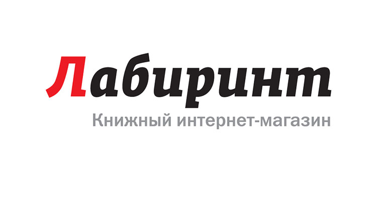 Labirint.ru