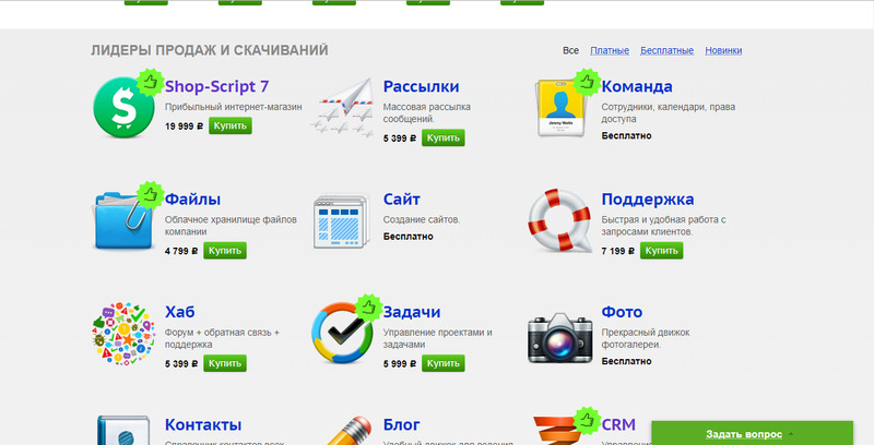 Большое количество Приложений