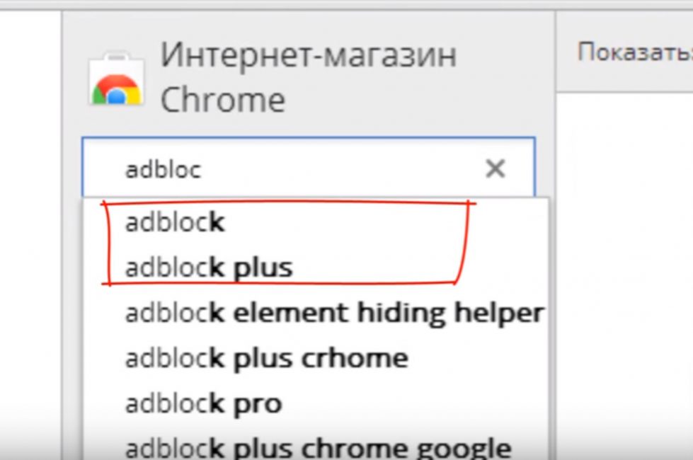 Поисковый запрос