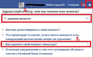 Поиск запроса