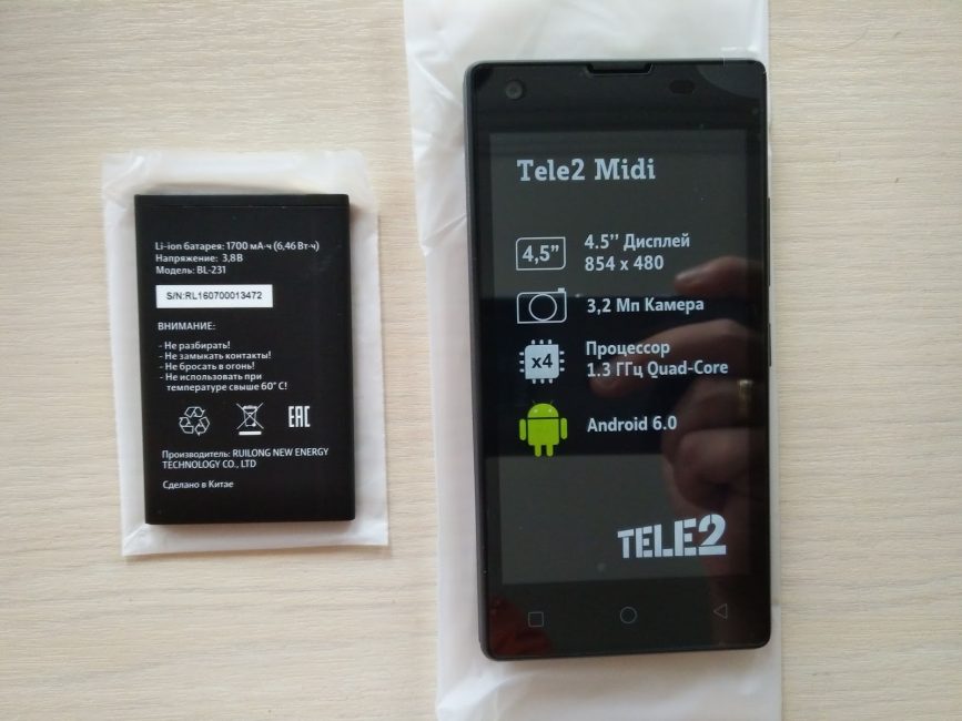Tele 2 Midi