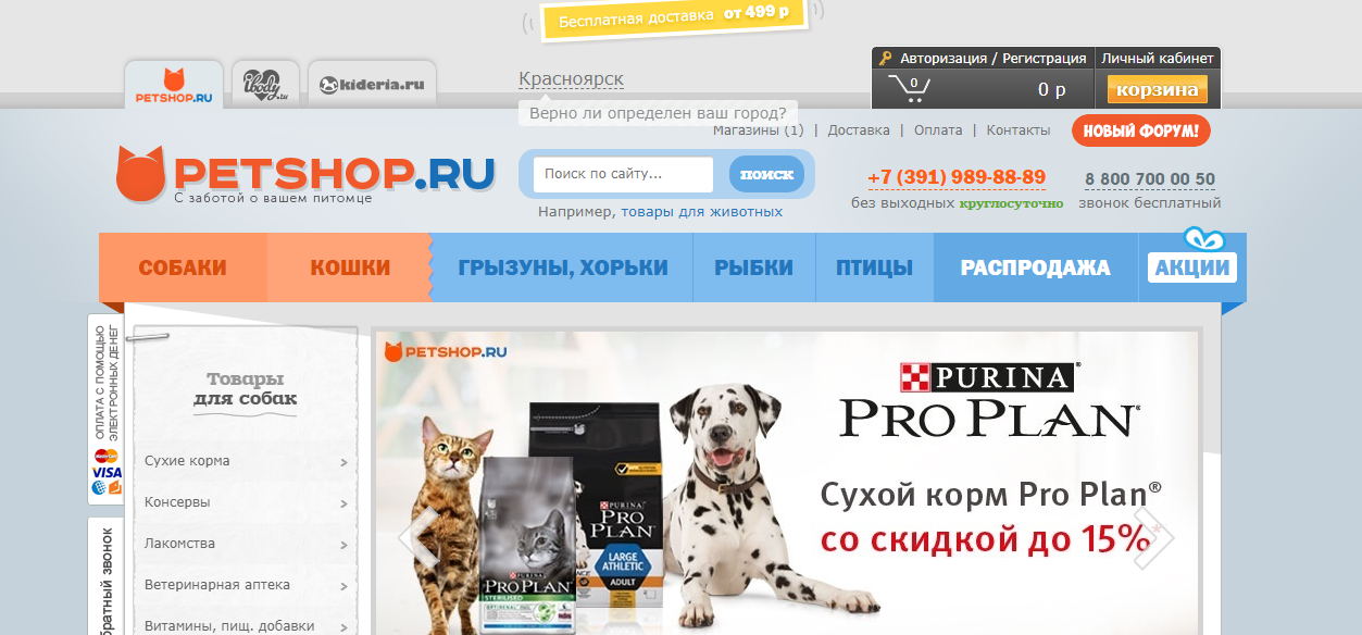 Petshop