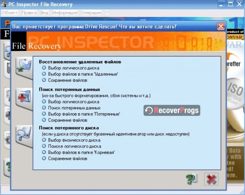 Интерфейс программы PC Inspector