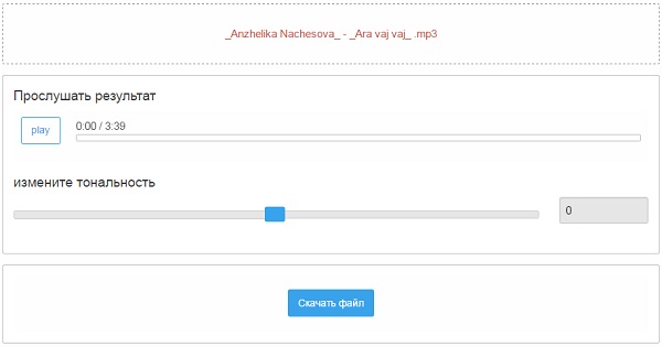 Как пользоваться