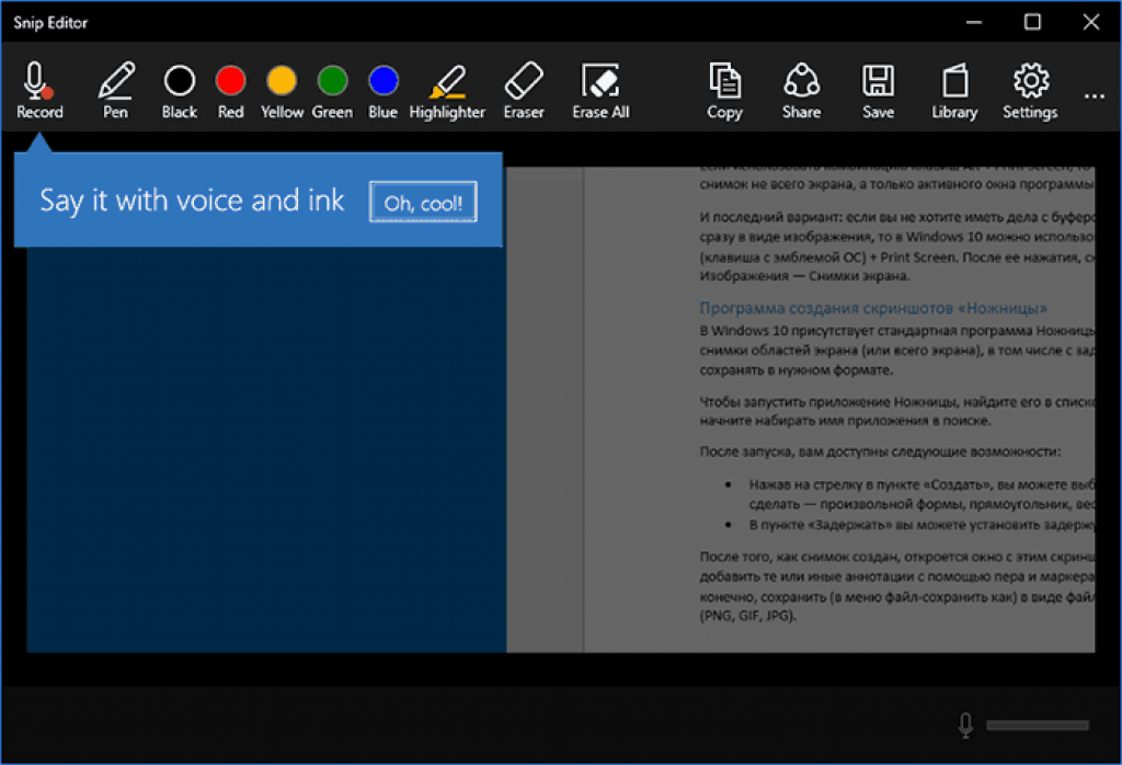 Microsoft Snip Editor