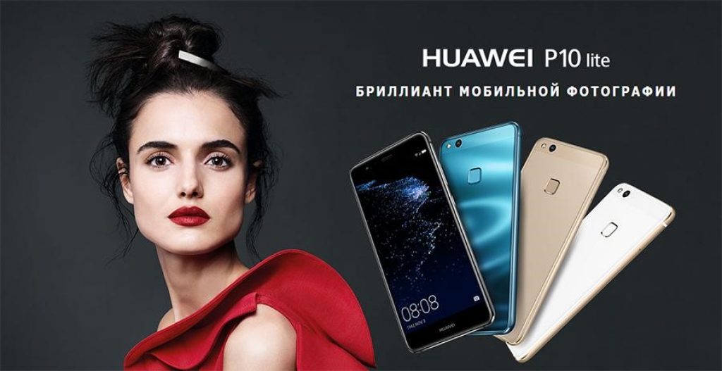 Дизайн телефона