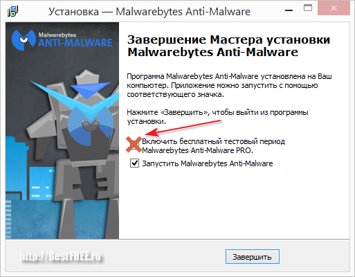 Завершение установки
