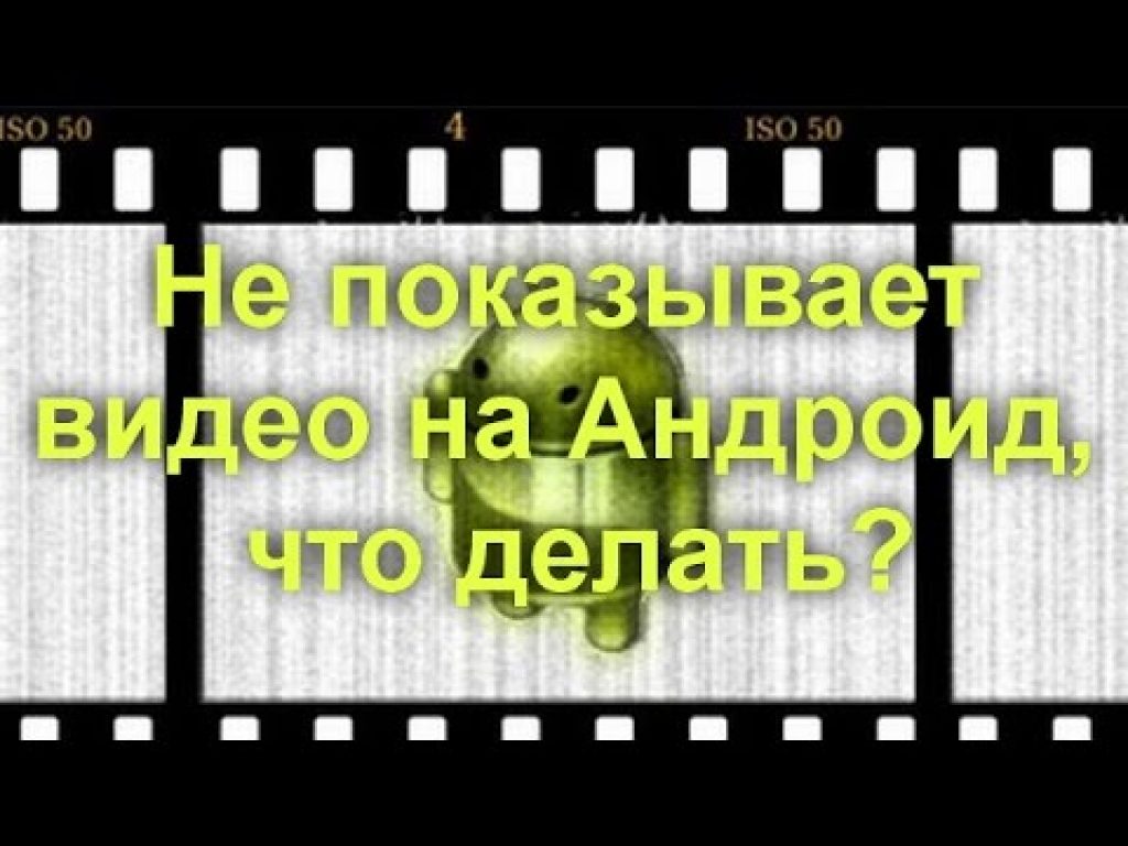 Не показывает где скрыто видео на андроиде хуавей р20 про