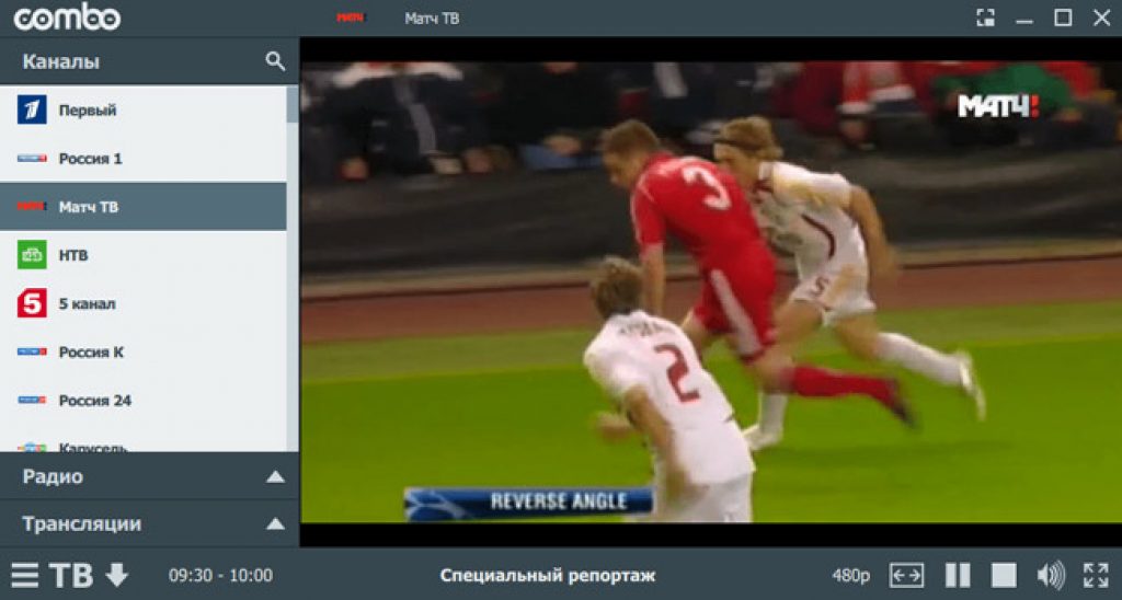 Программа ComboPlayer