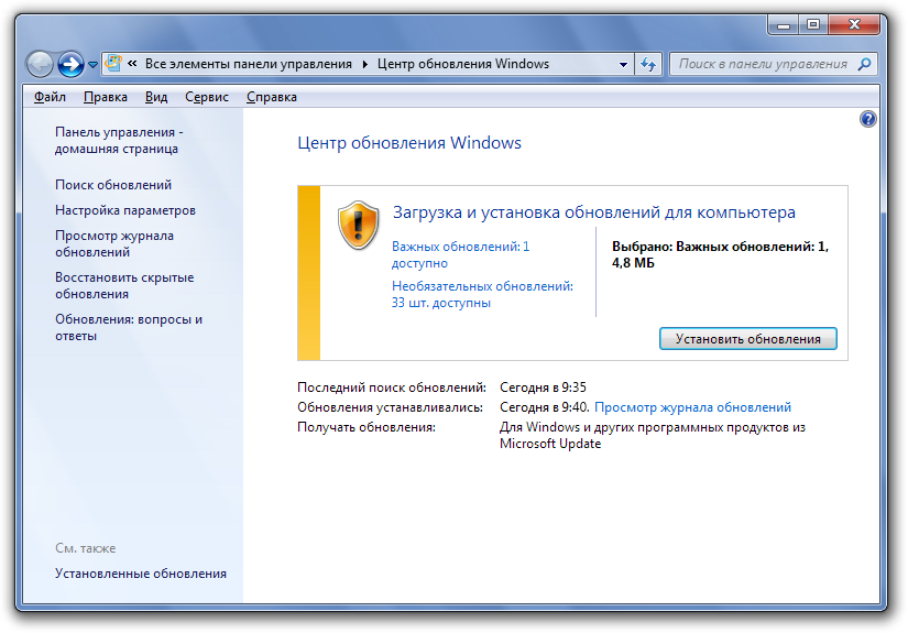 Диалоговое окно Центра обновления Windows