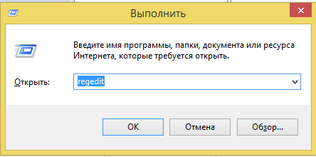 Панель выполнения команд