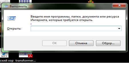 Командная строка Windows