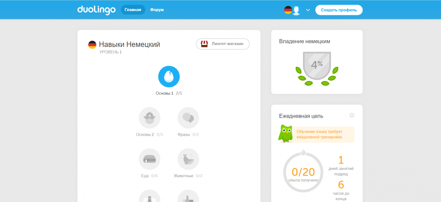 Основная страница сайта Duolingo