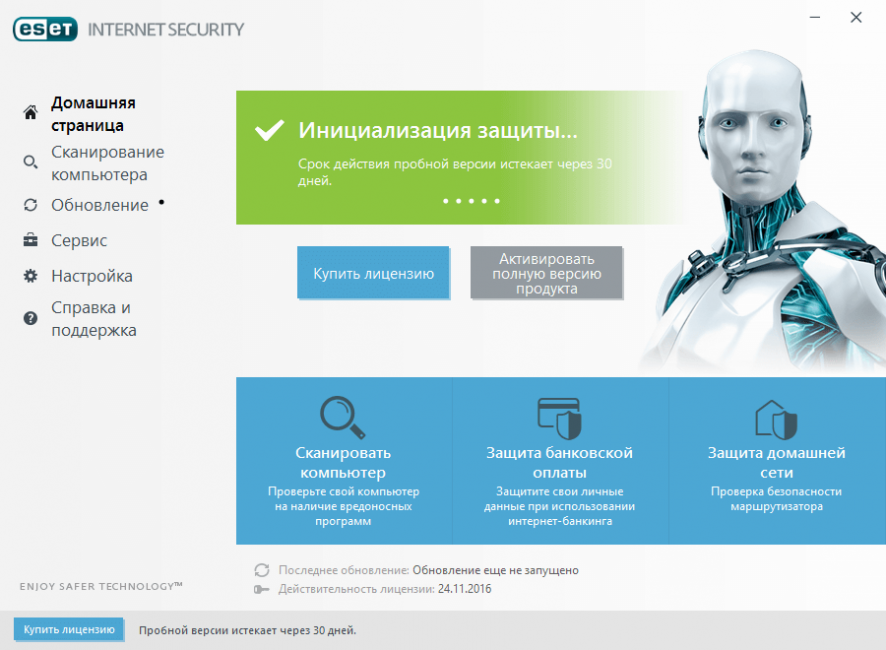 ESET NOD32 Smart Security