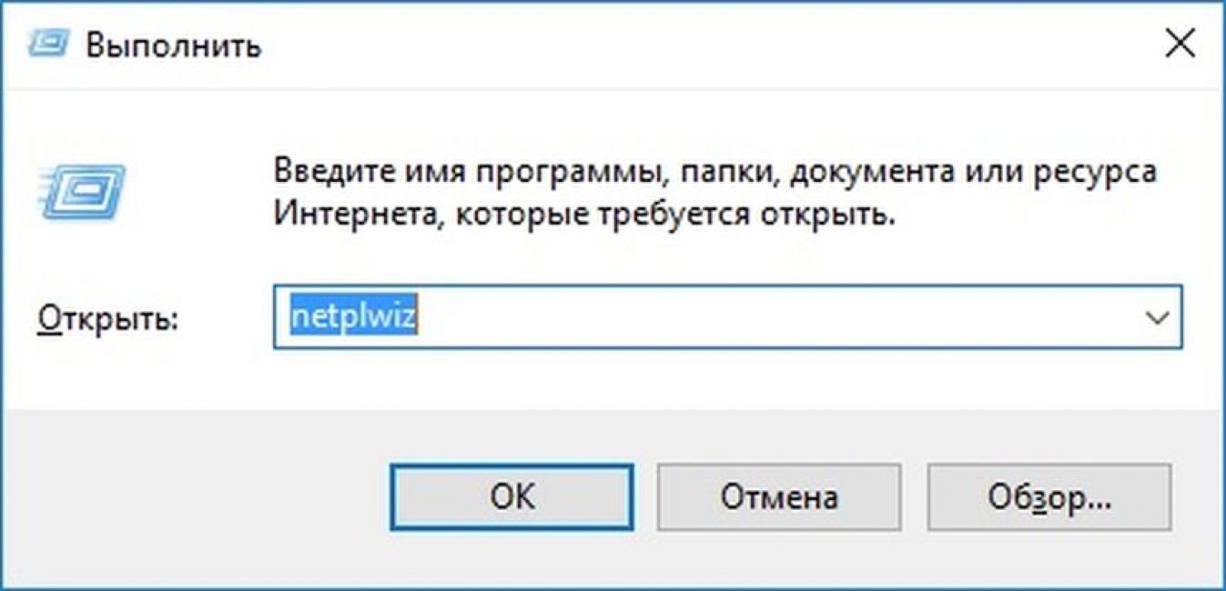 Окно командной строки