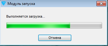 Установка