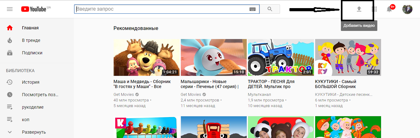 Кнопка, позволяющая добавить видео
