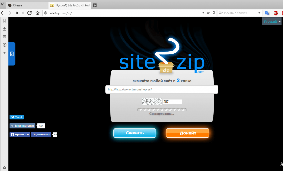 Site2Zip.com