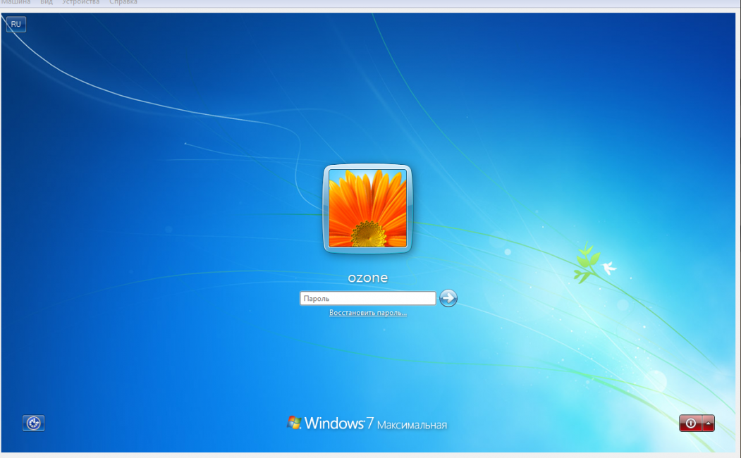 Запрос пароля в Windows 7