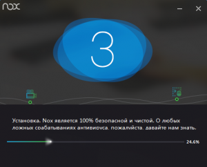 Ожидаем установку эмулятора