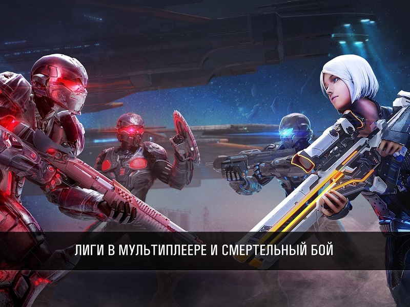 N.O.V.A. Legacy – бесконечность не предел!