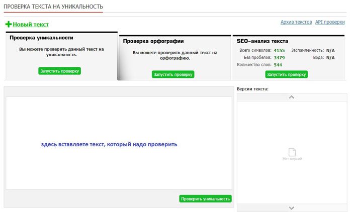 Вид ресурса при повторной загрузке