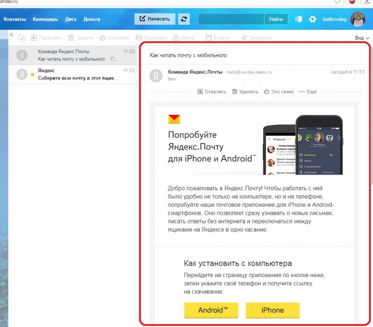 Второй вариант