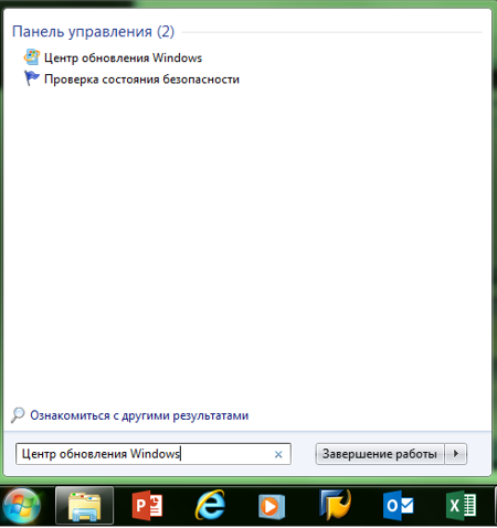 Найти Центр обновления Windows через меню «Поиск»