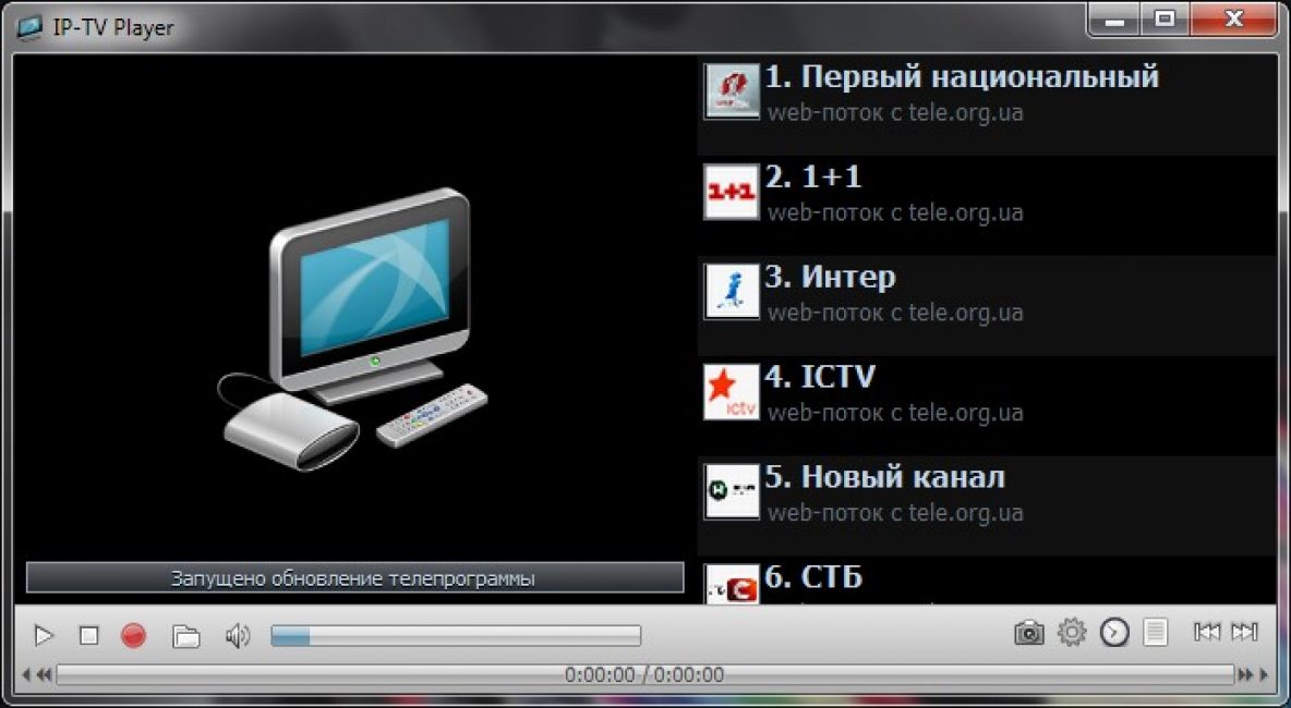 Iptv Плейлист Украина