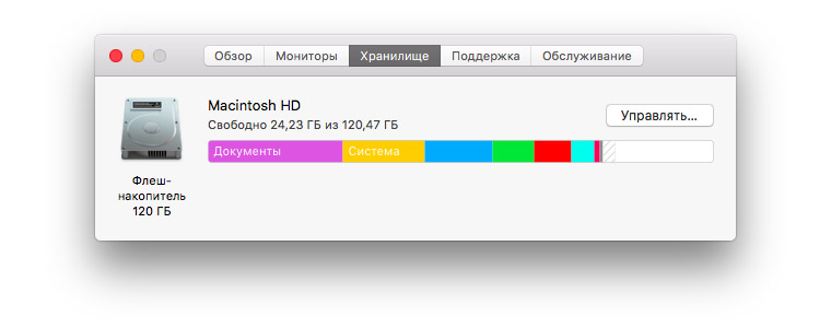 Места на SSD стало больше