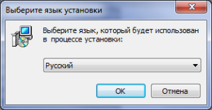 Выбор языка при установке программы