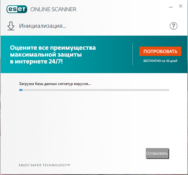 Сканирование системы