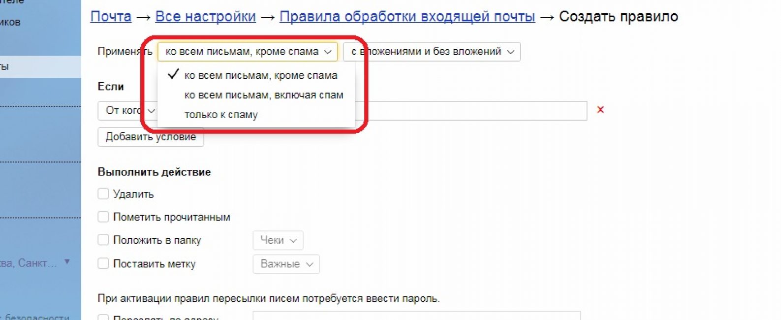 Область применения