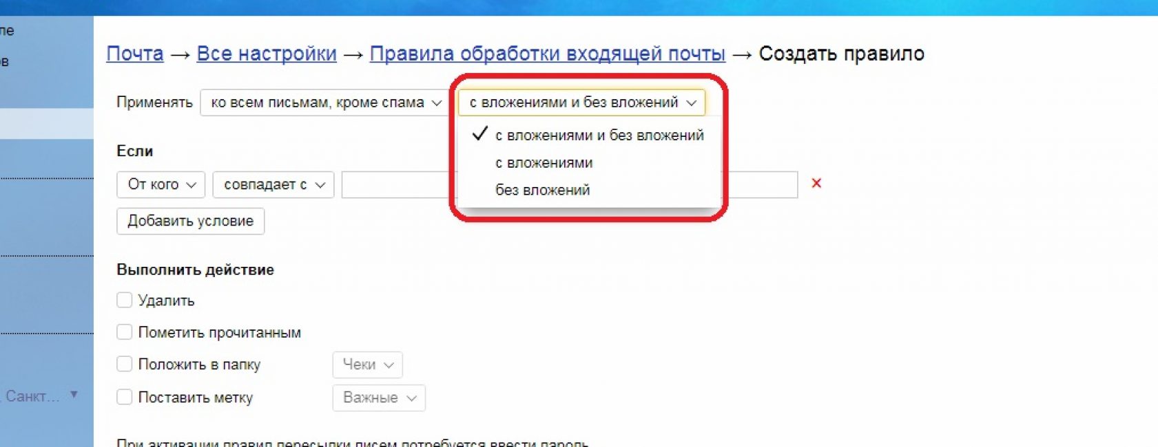 Вложения