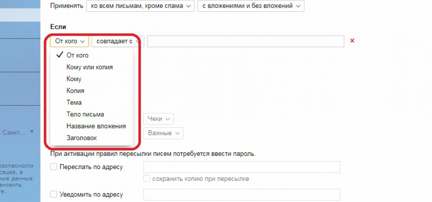 Условие